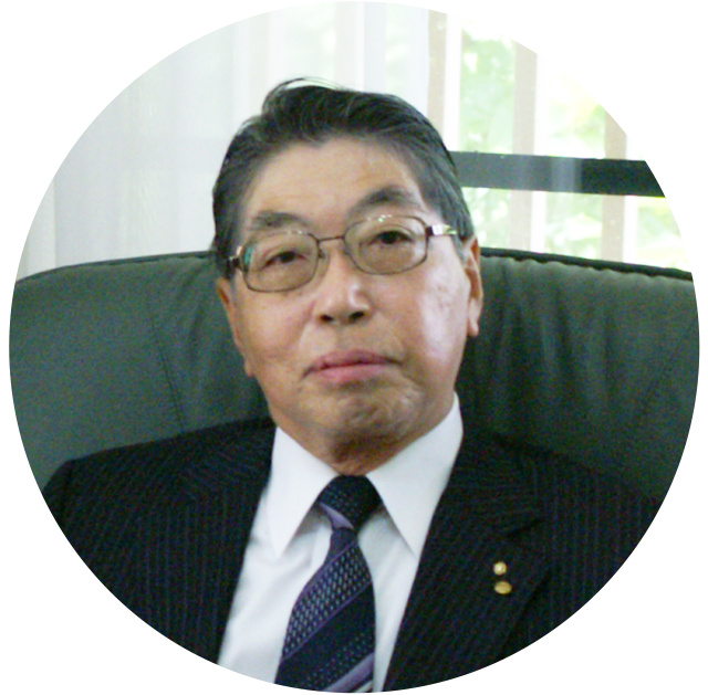 後藤 等